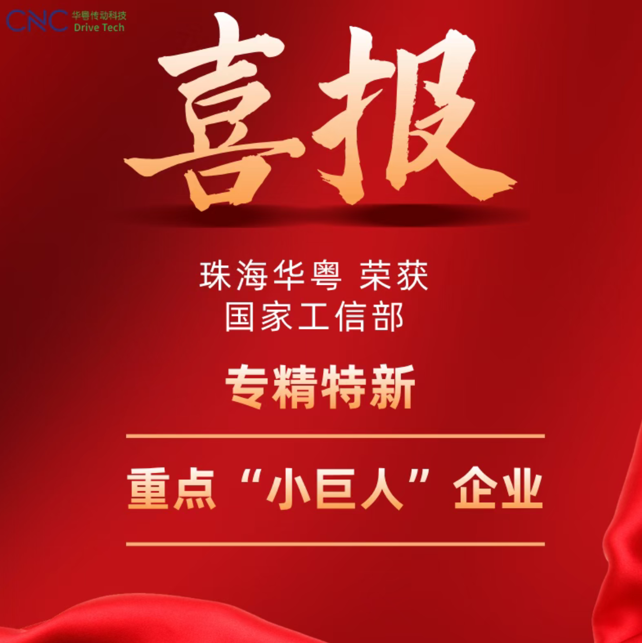 企业微信截图_20250930105049.png